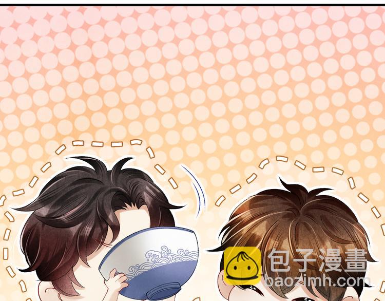第13话 明天师哥送你(1/2)-第16话