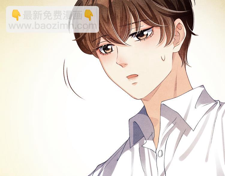 第13话 明天师哥送你(1/2)-第16话