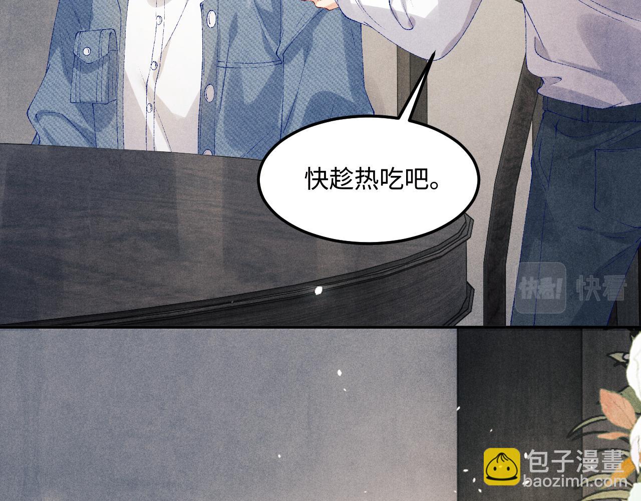 第149话 你就是没良心的潘金莲！(1/2)-第152话