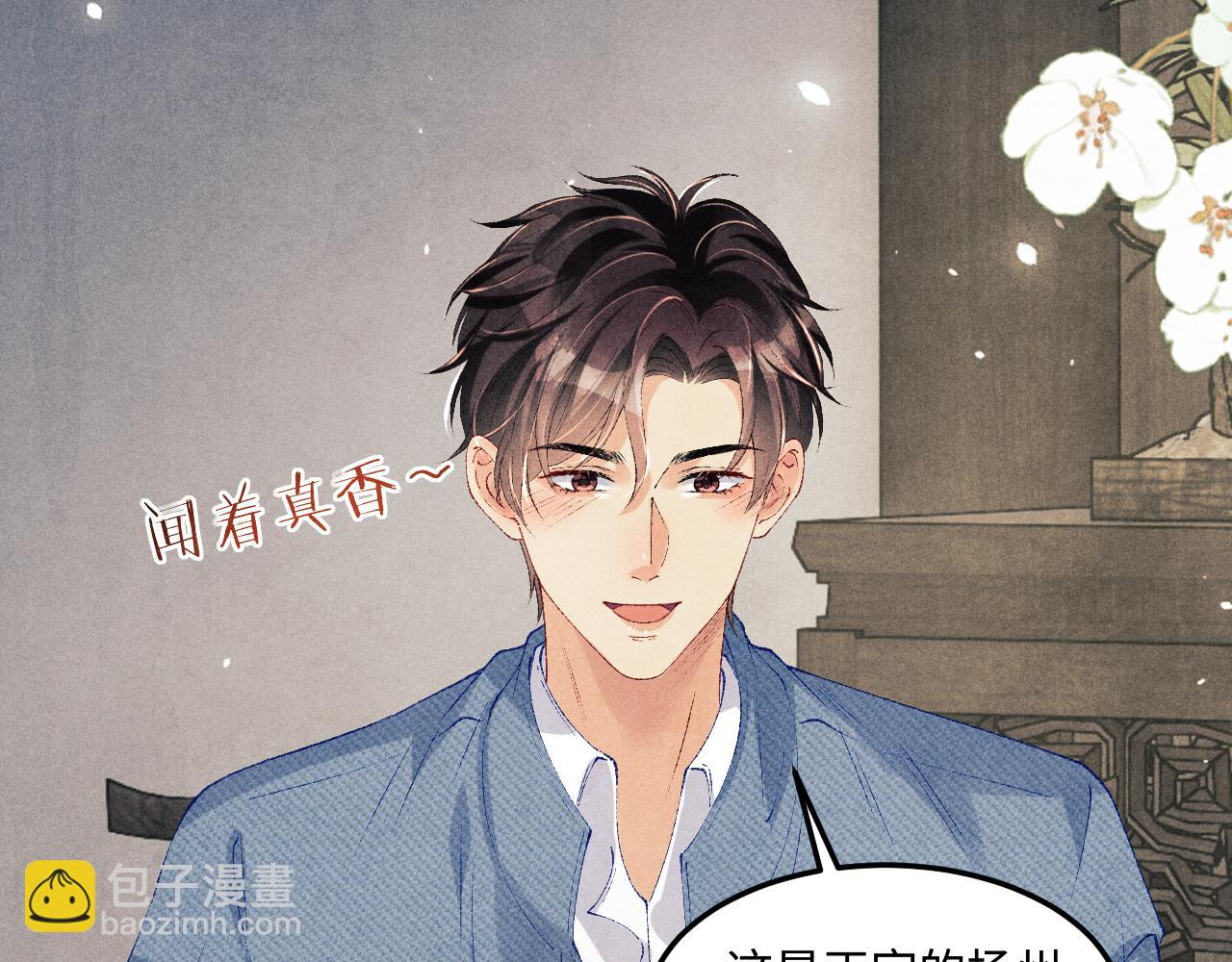 第149话 你就是没良心的潘金莲！(1/2)-第152话