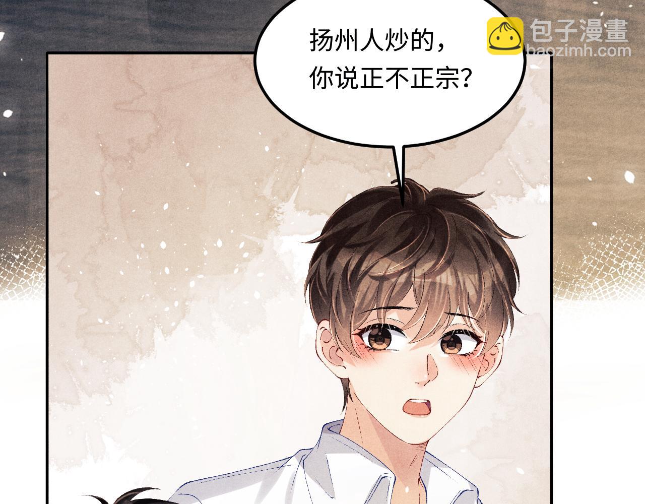 第149话 你就是没良心的潘金莲！(1/2)-第152话