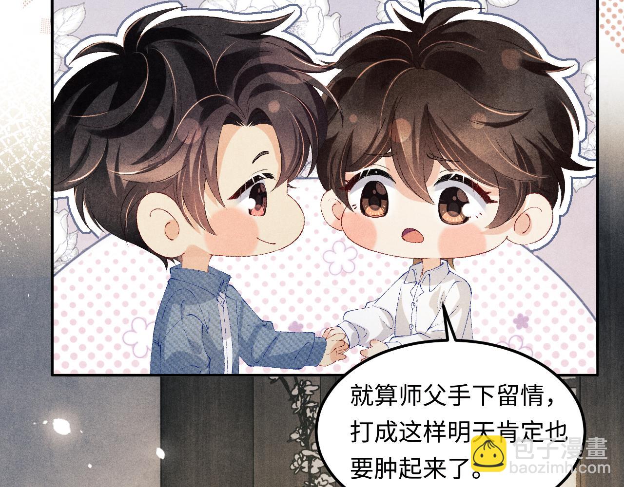 第149话 你就是没良心的潘金莲！(1/2)-第152话