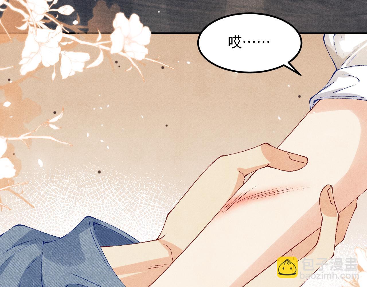 第149话 你就是没良心的潘金莲！(1/2)-第152话