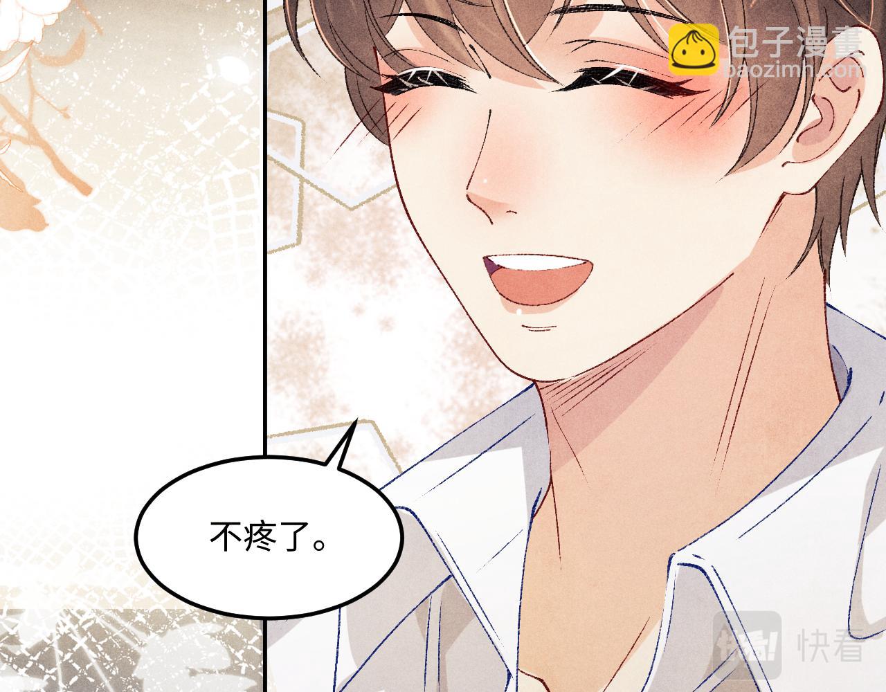 第149话 你就是没良心的潘金莲！(1/2)-第152话
