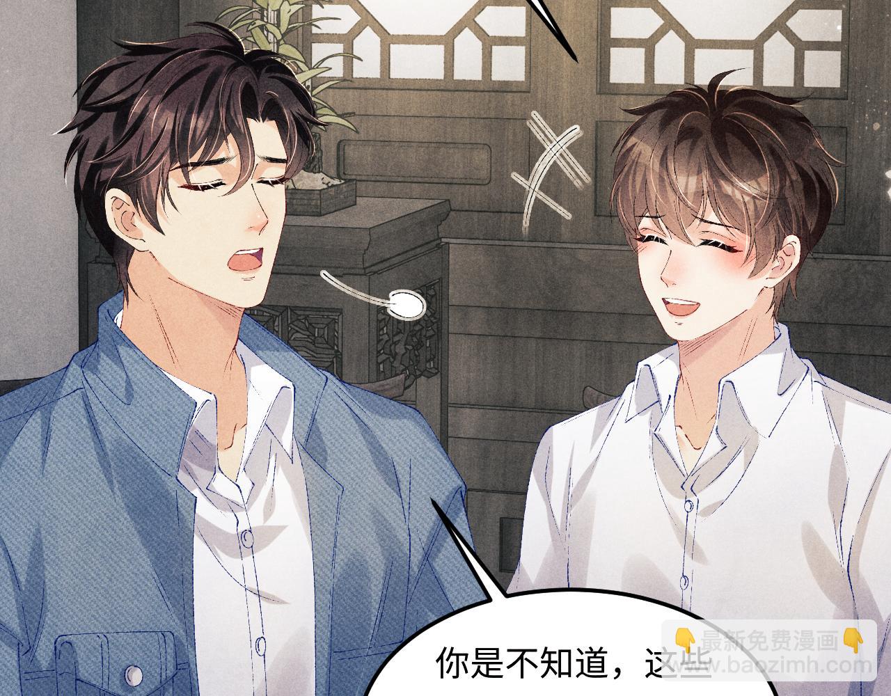 第149话 你就是没良心的潘金莲！(1/2)-第152话