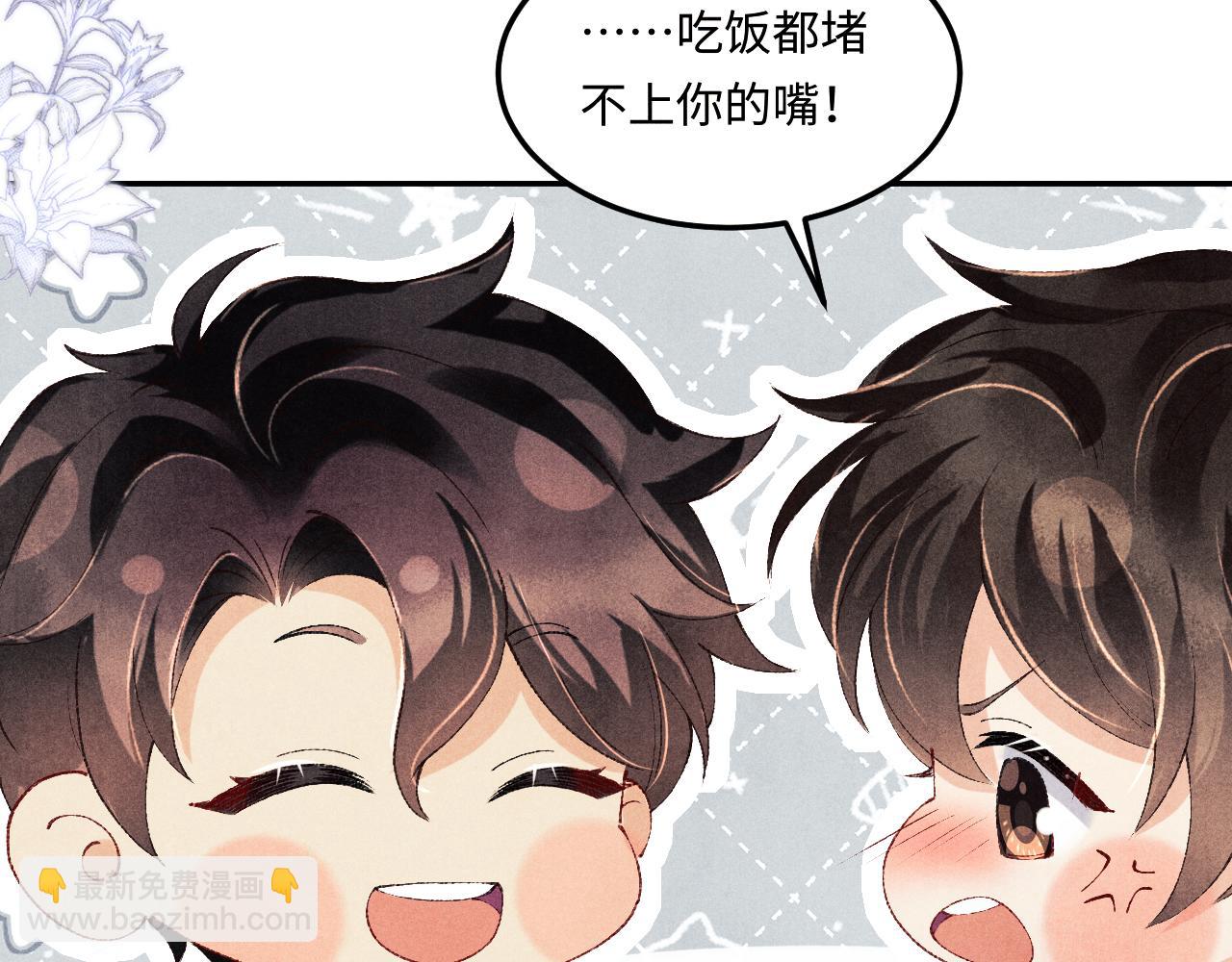 第149话 你就是没良心的潘金莲！(1/2)-第152话