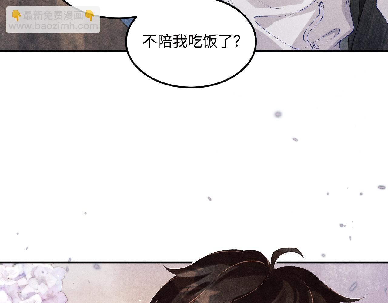 第149话 你就是没良心的潘金莲！(1/2)-第152话