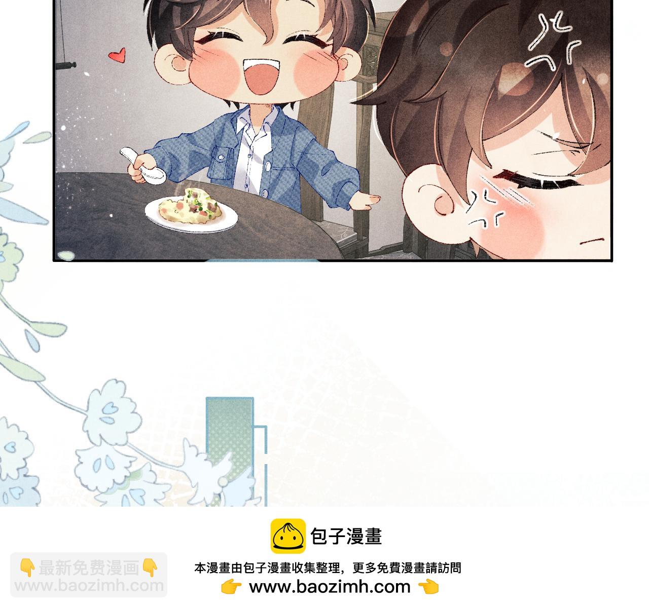 第149话 你就是没良心的潘金莲！(1/2)-第152话