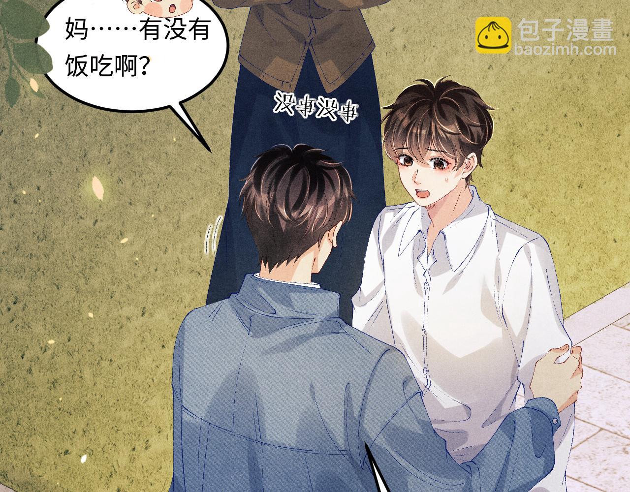 第149话 你就是没良心的潘金莲！(1/2)-第152话