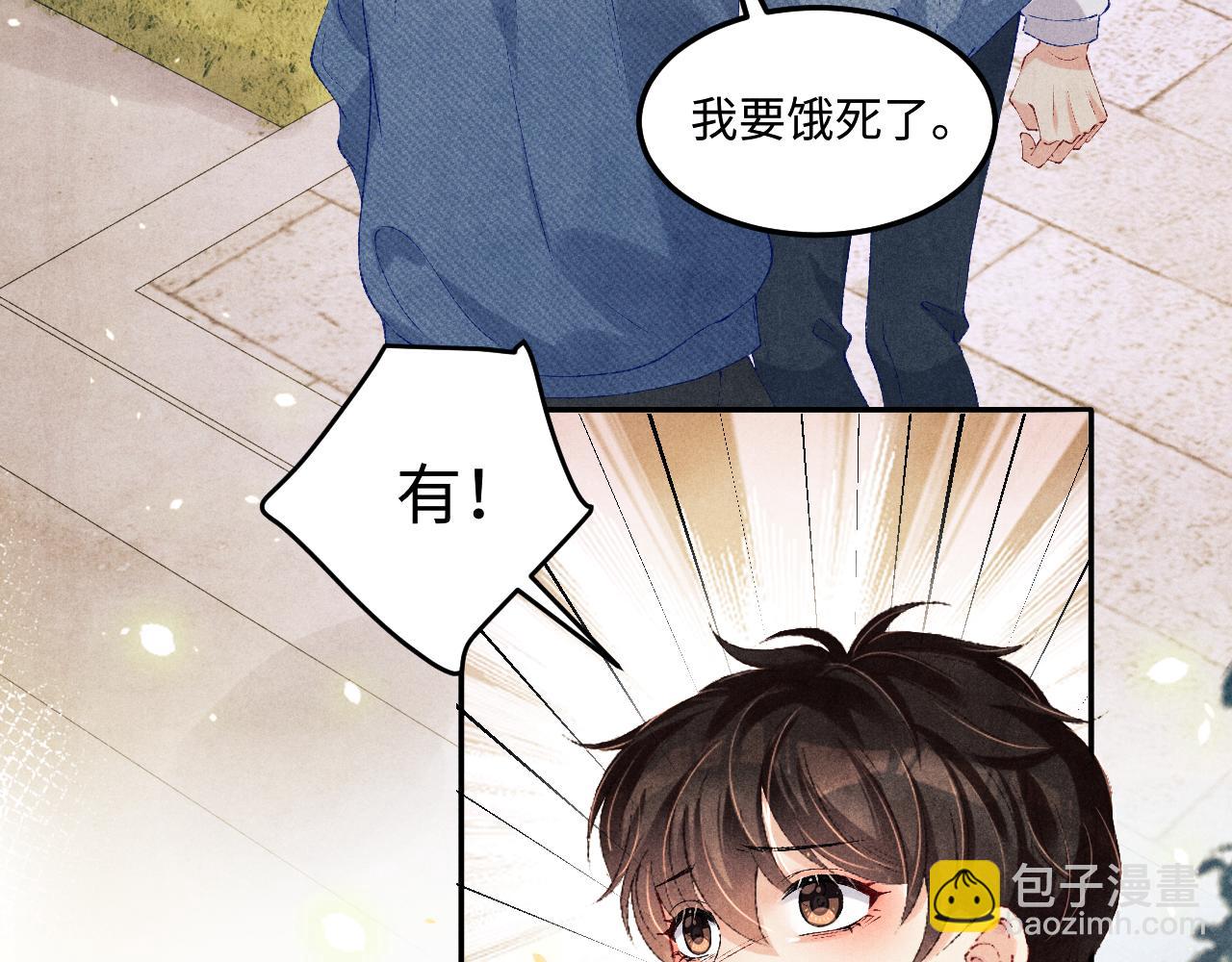 第149话 你就是没良心的潘金莲！(1/2)-第152话