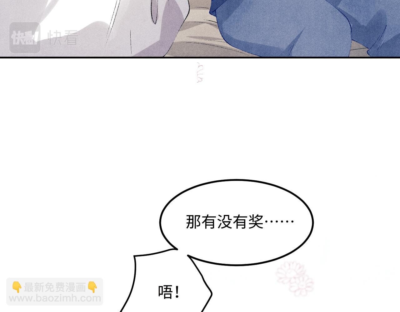第151话 丁汉白求奖励(1/3)-第154话