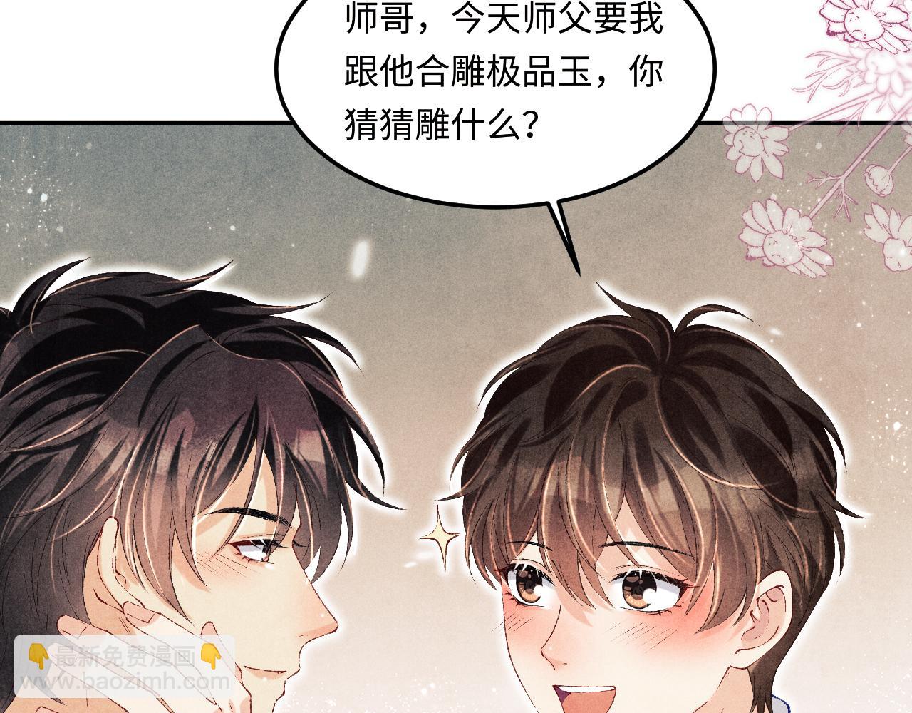 第151话 丁汉白求奖励(1/3)-第154话