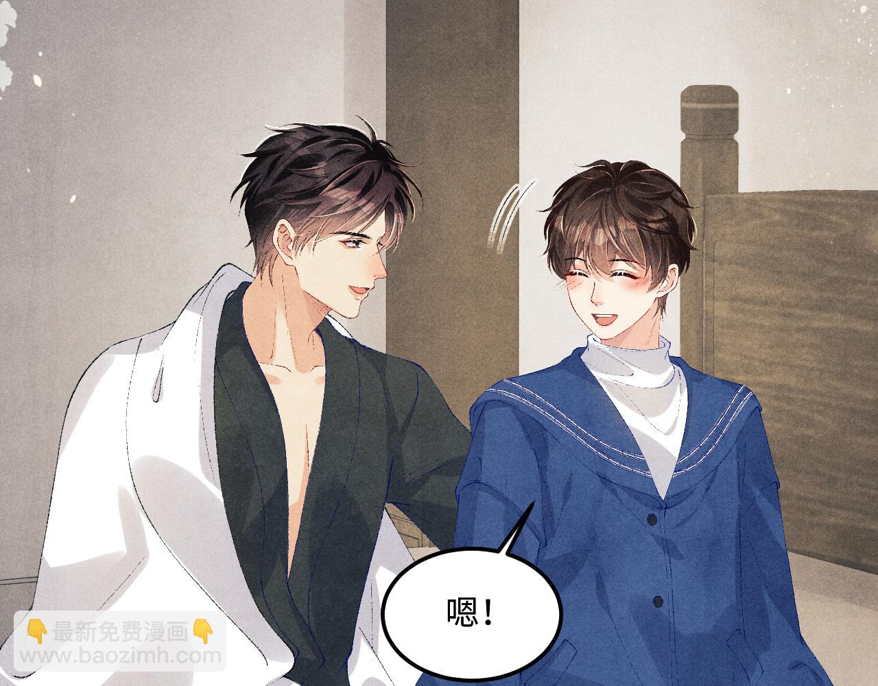 第151话 丁汉白求奖励(1/3)-第154话