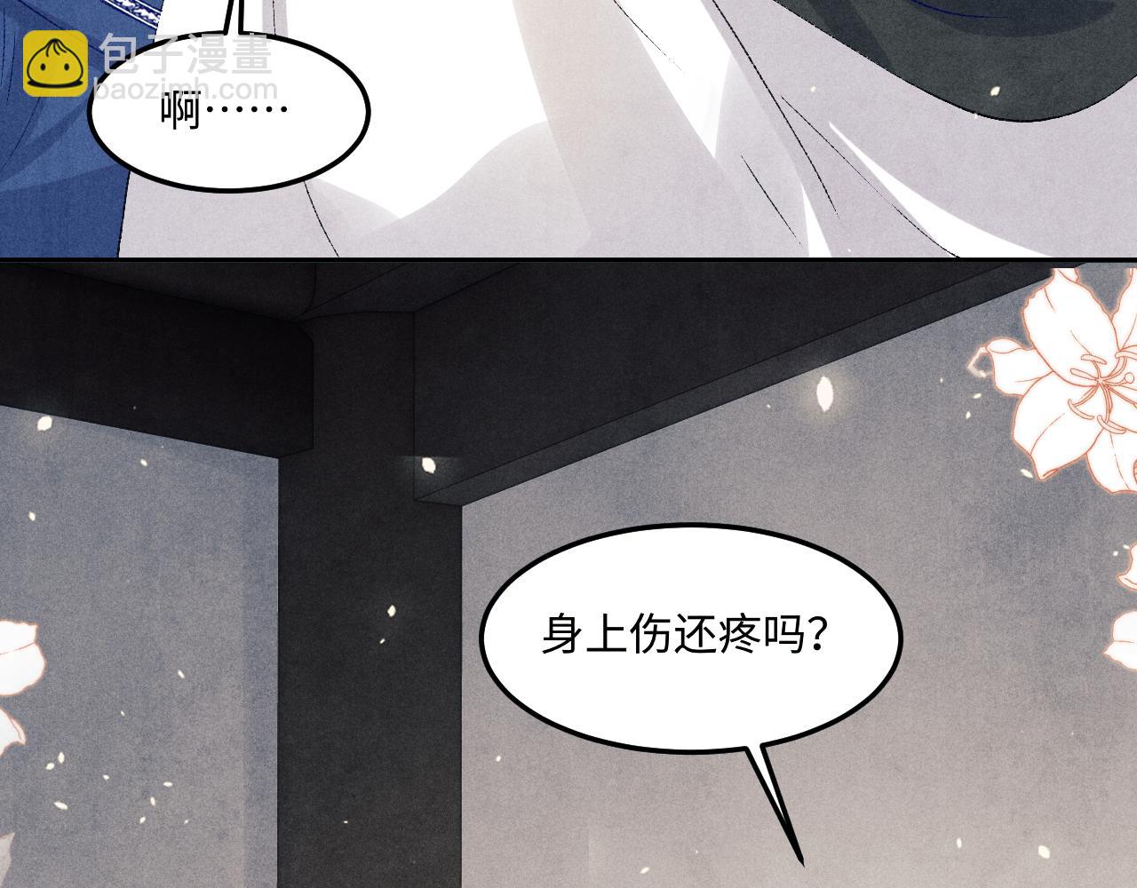 第151话 丁汉白求奖励(1/3)-第154话