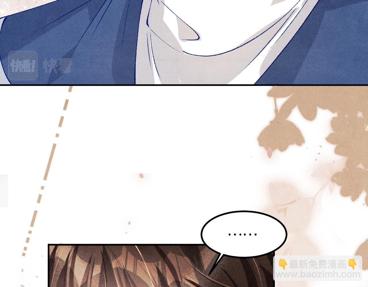 第151话 丁汉白求奖励(1/3)-第154话