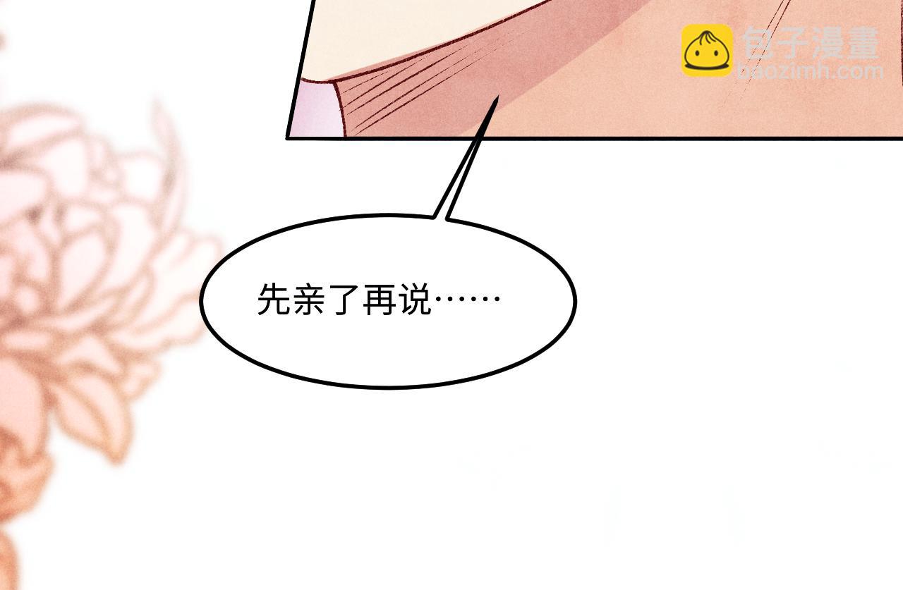 第151话 丁汉白求奖励(1/3)-第154话