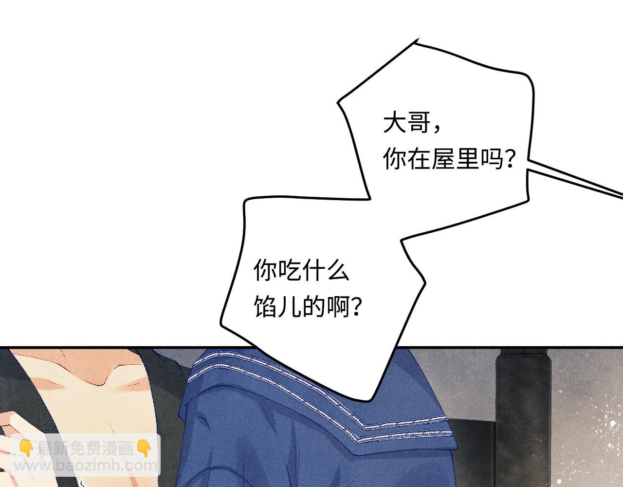 第151话 丁汉白求奖励(1/3)-第154话