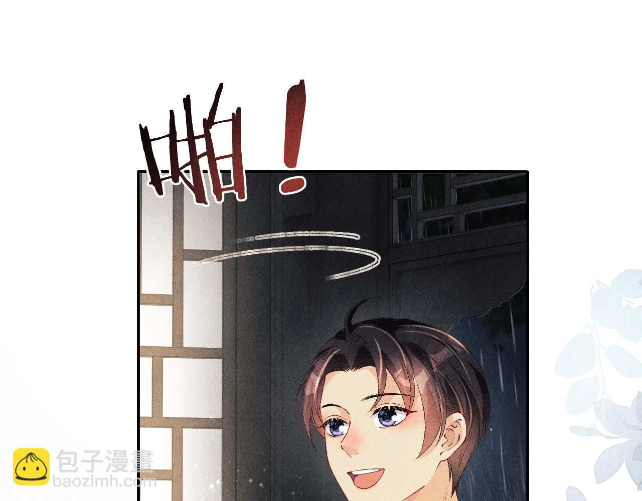 第151话 丁汉白求奖励(1/3)-第154话