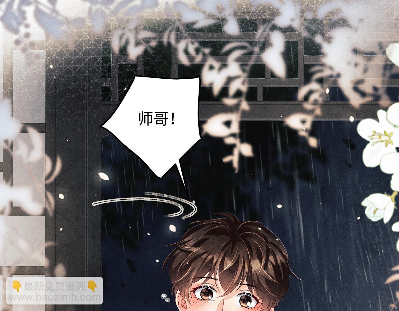第151话 丁汉白求奖励(1/3)-第154话