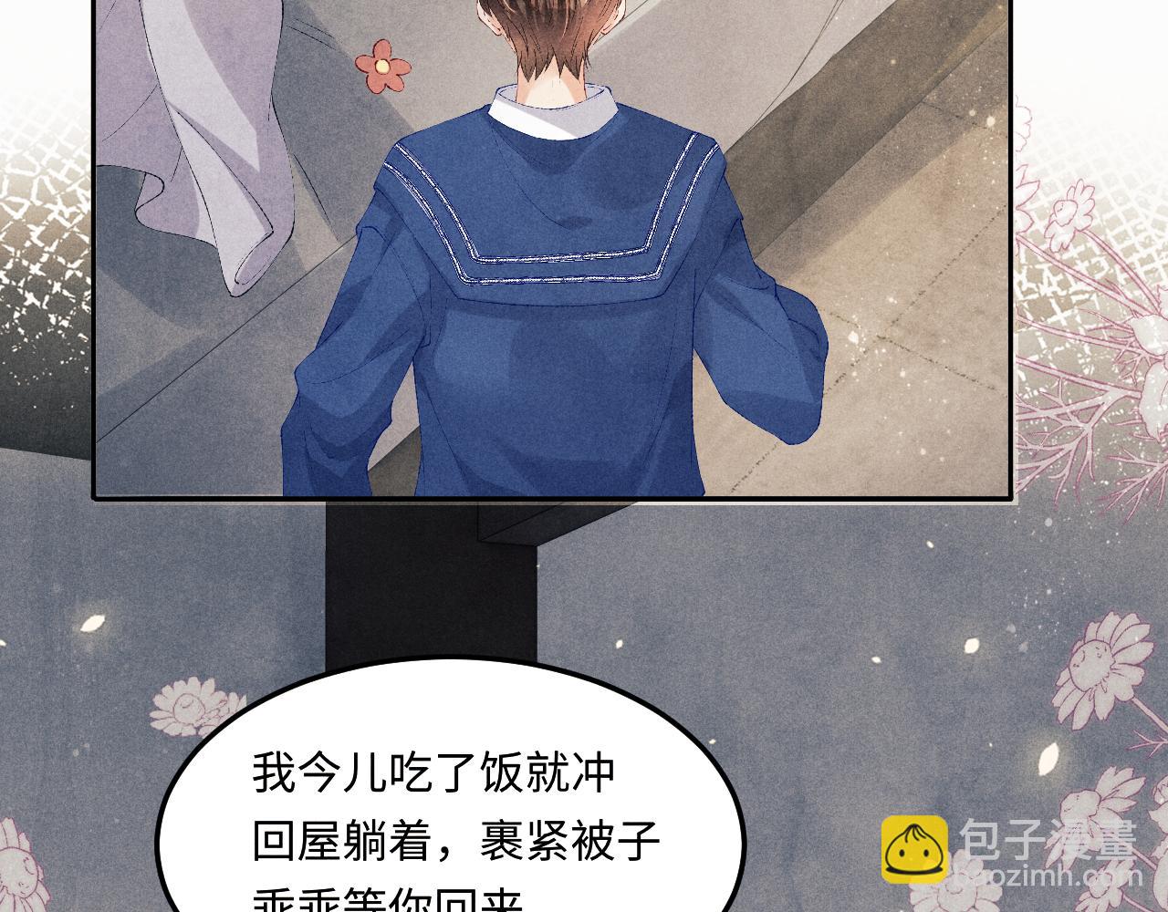 第151话 丁汉白求奖励(1/3)-第154话