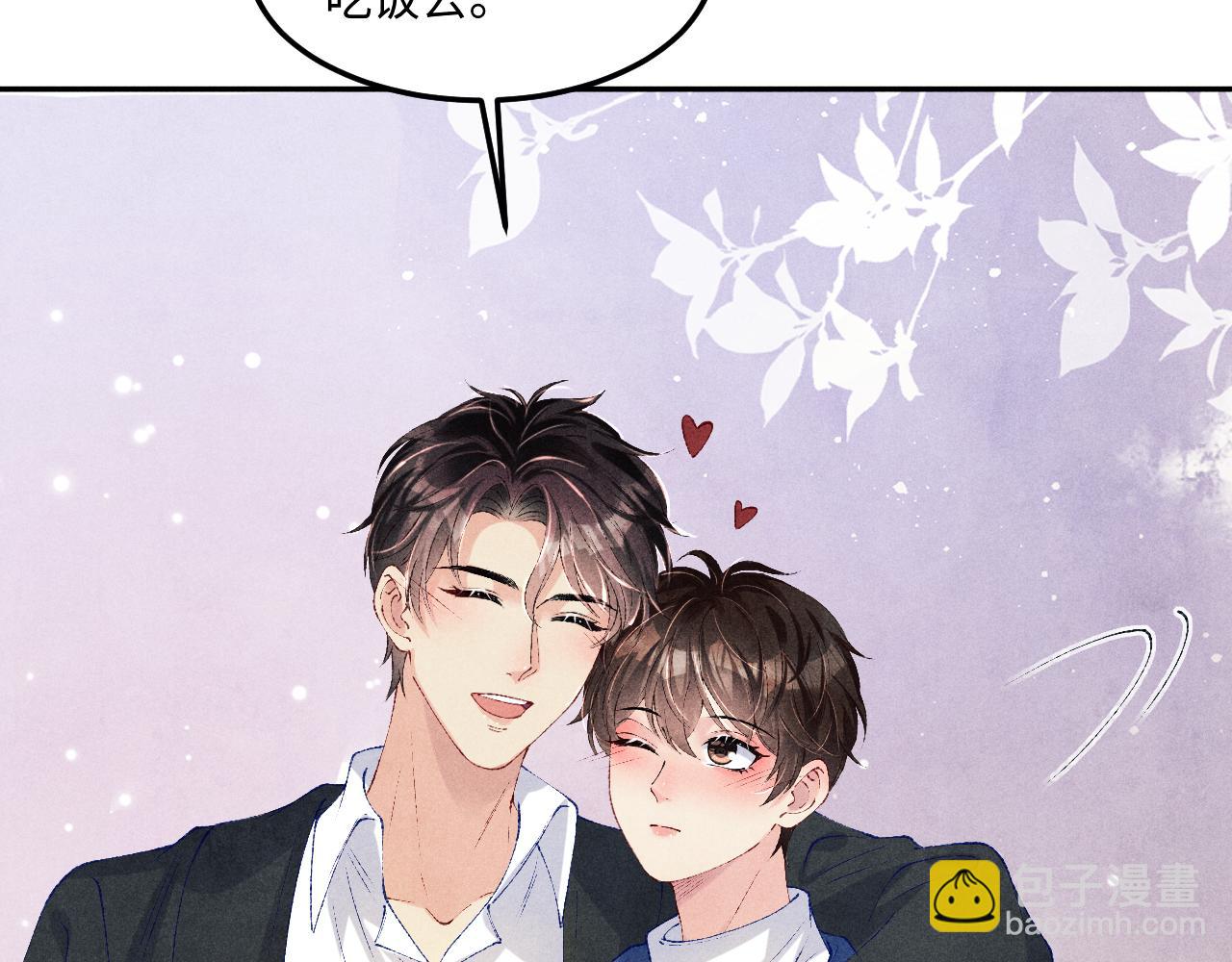 第153话 做戒指？送我？(1/2)-第156话