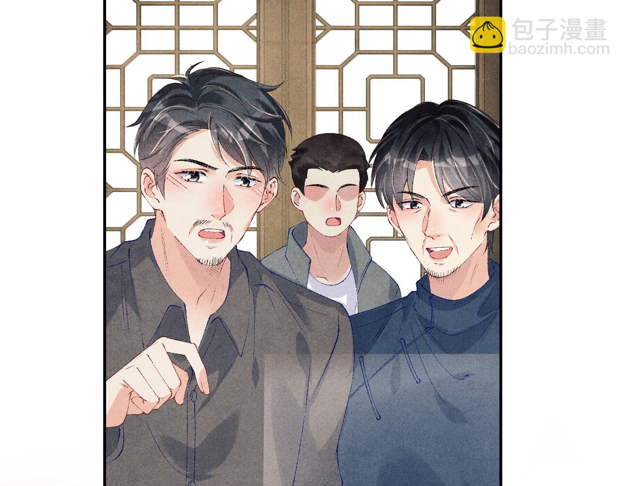 第153话 做戒指？送我？(1/2)-第156话