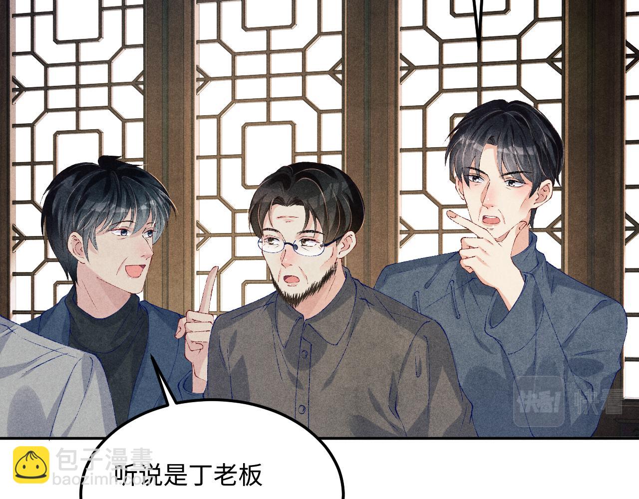 第153话 做戒指？送我？(1/2)-第156话