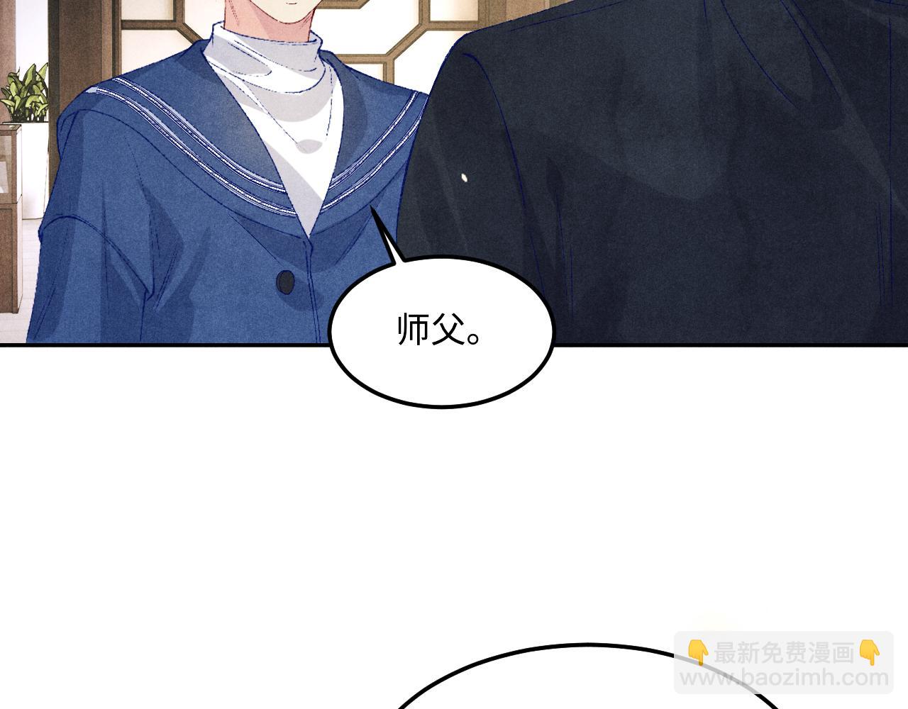 第153话 做戒指？送我？(1/2)-第156话