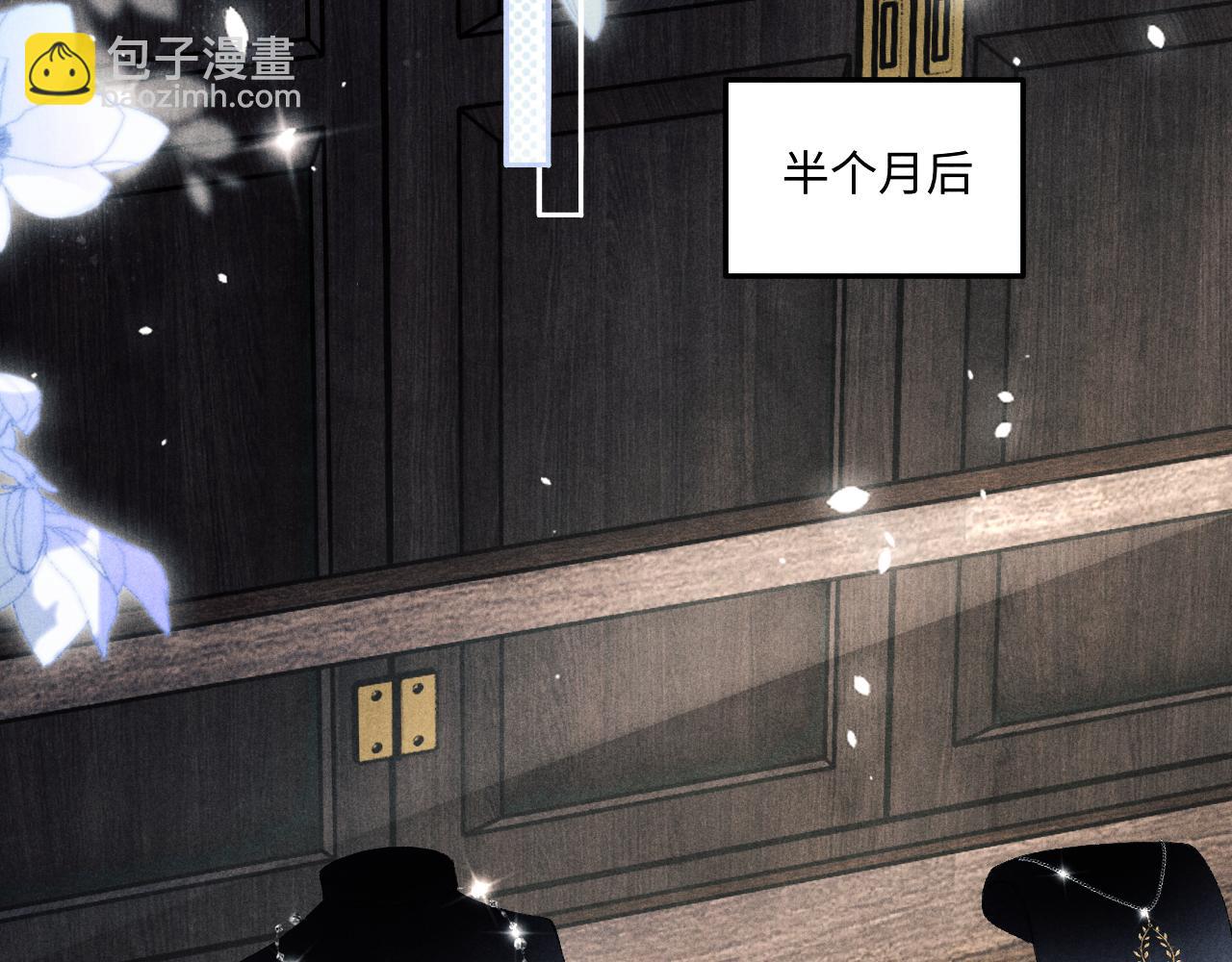 第155话 认真搞事业的珍珠(1/3)-第158话
