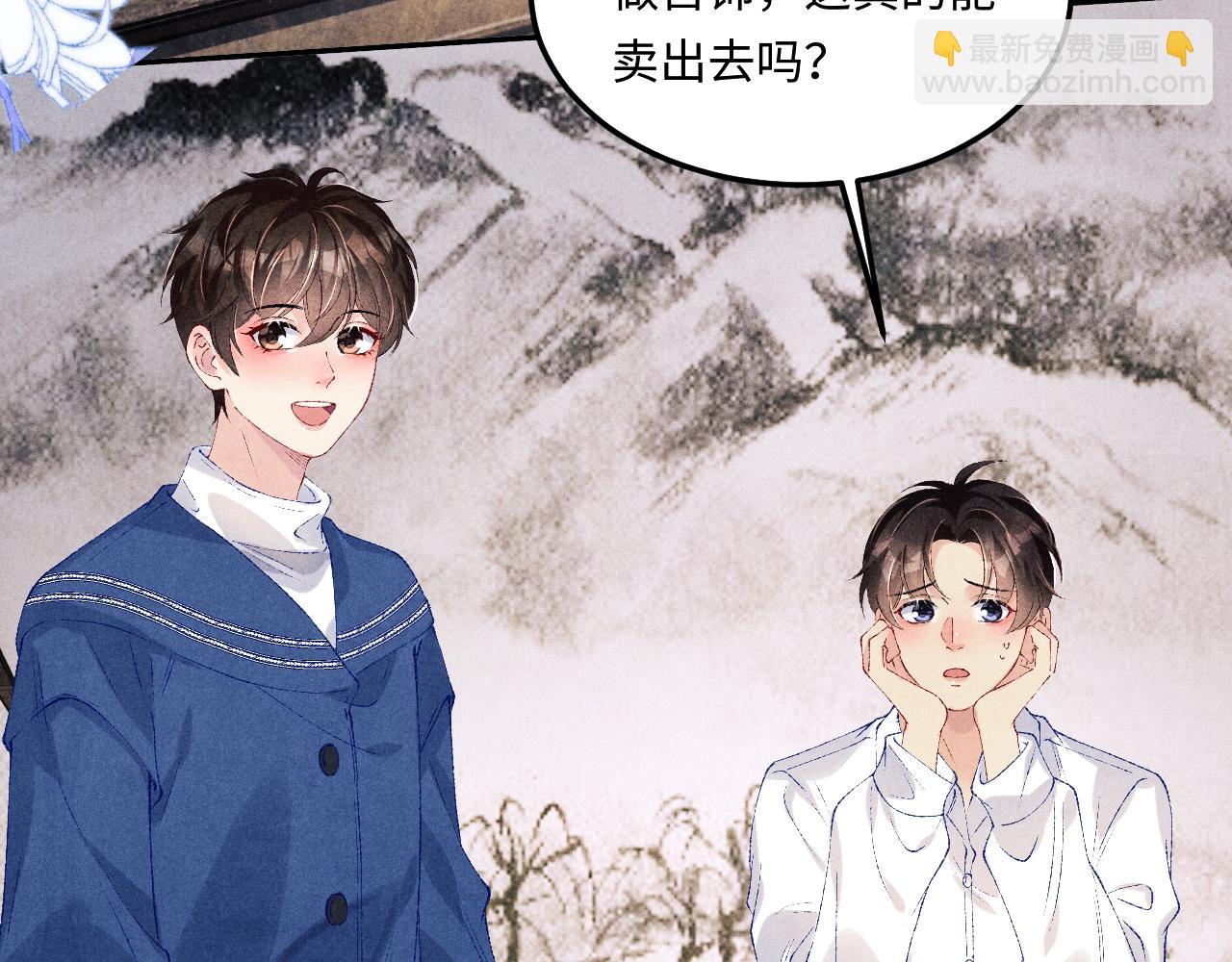 第155话 认真搞事业的珍珠(1/3)-第158话