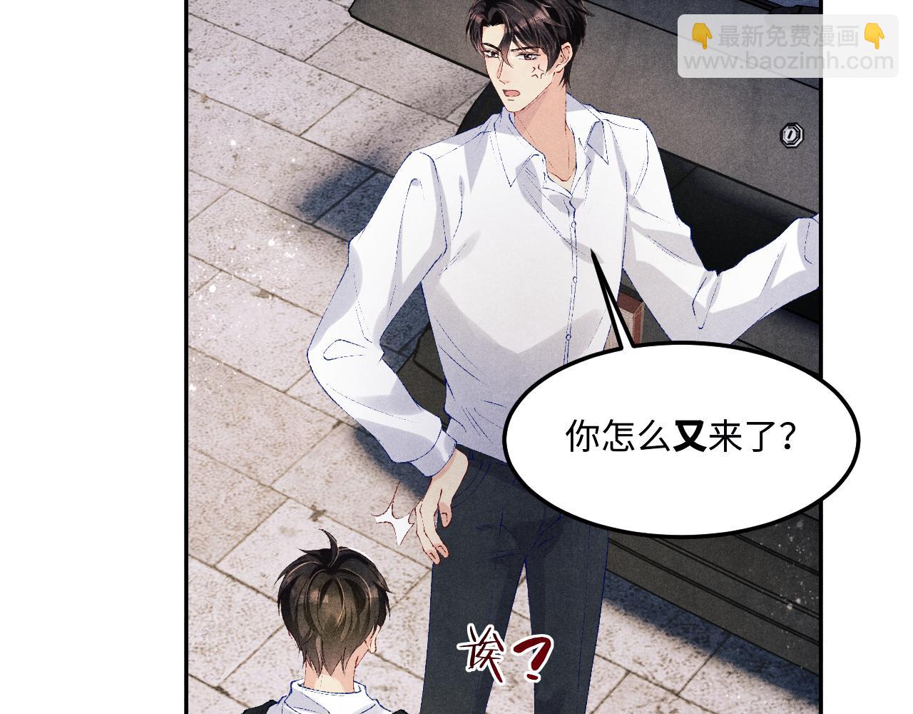 第157话 丁汉白贼喊捉贼(1/3)-第160话
