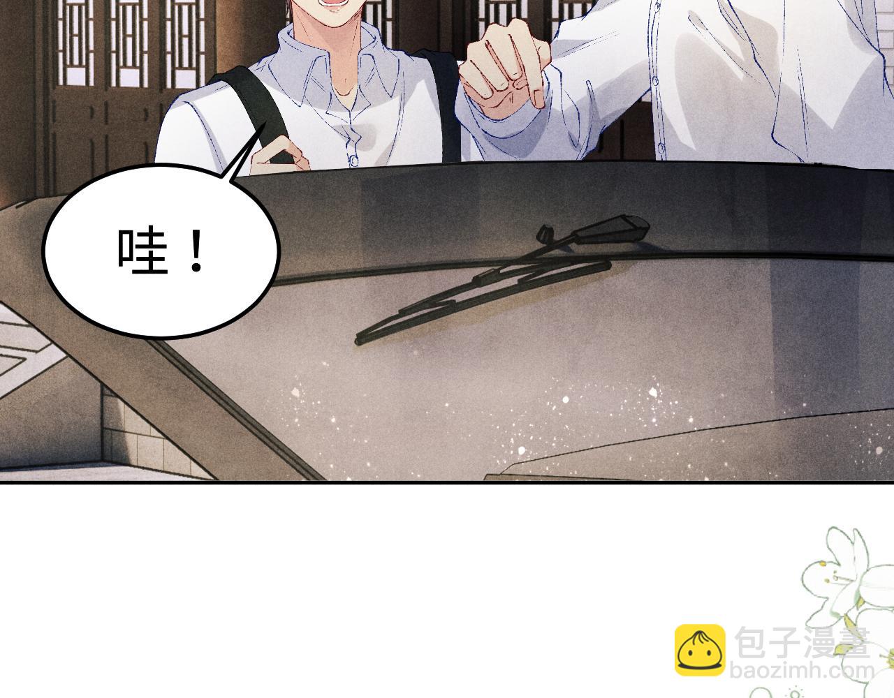 第157话 丁汉白贼喊捉贼(1/3)-第160话