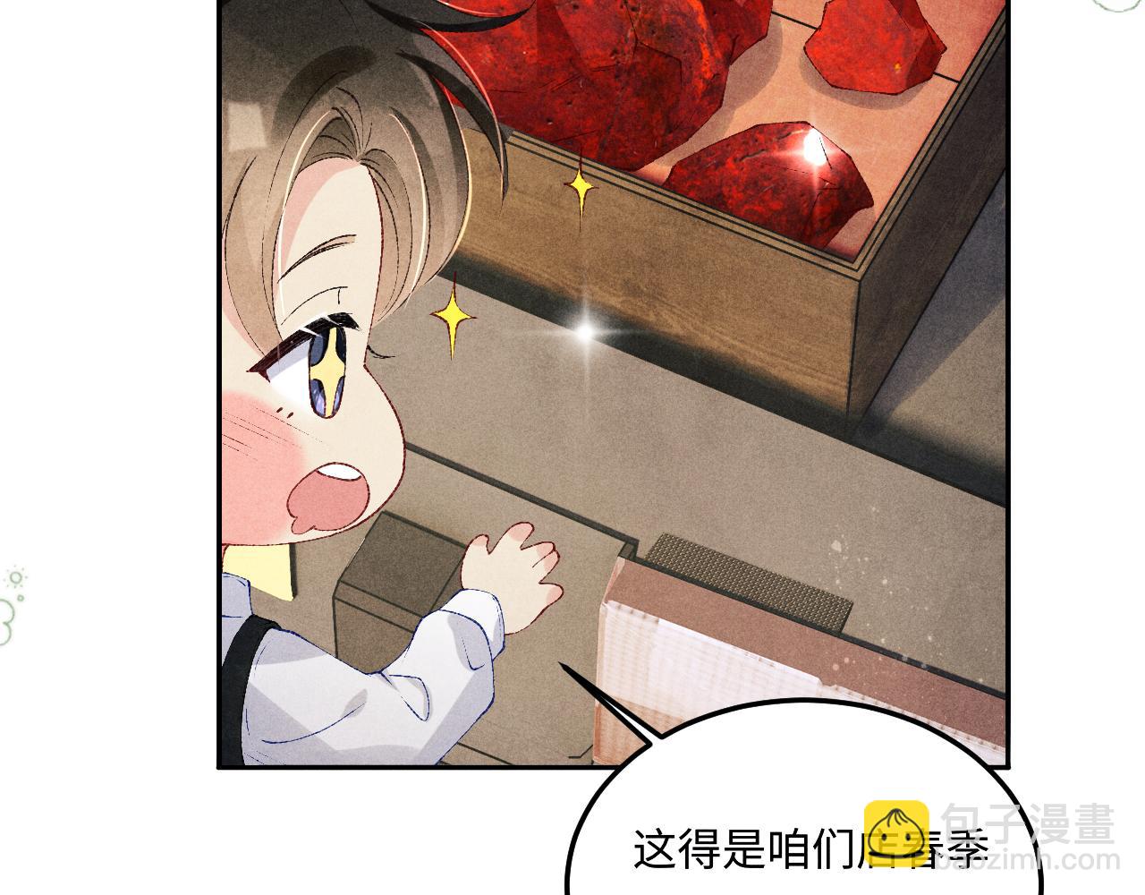第157话 丁汉白贼喊捉贼(1/3)-第160话