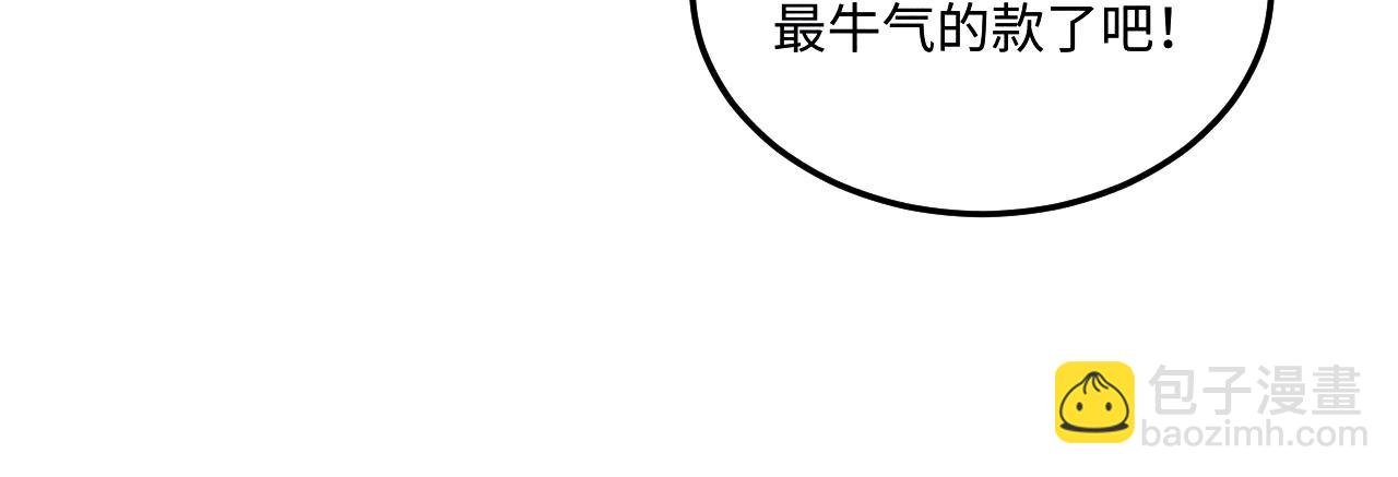 第157话 丁汉白贼喊捉贼(1/3)-第160话