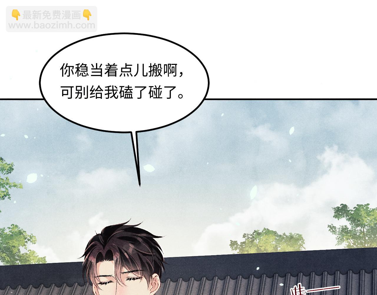 第157话 丁汉白贼喊捉贼(1/3)-第160话