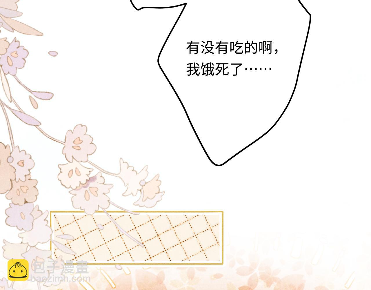 第157话 丁汉白贼喊捉贼(1/3)-第160话