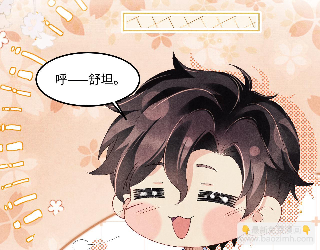 第157话 丁汉白贼喊捉贼(1/3)-第160话
