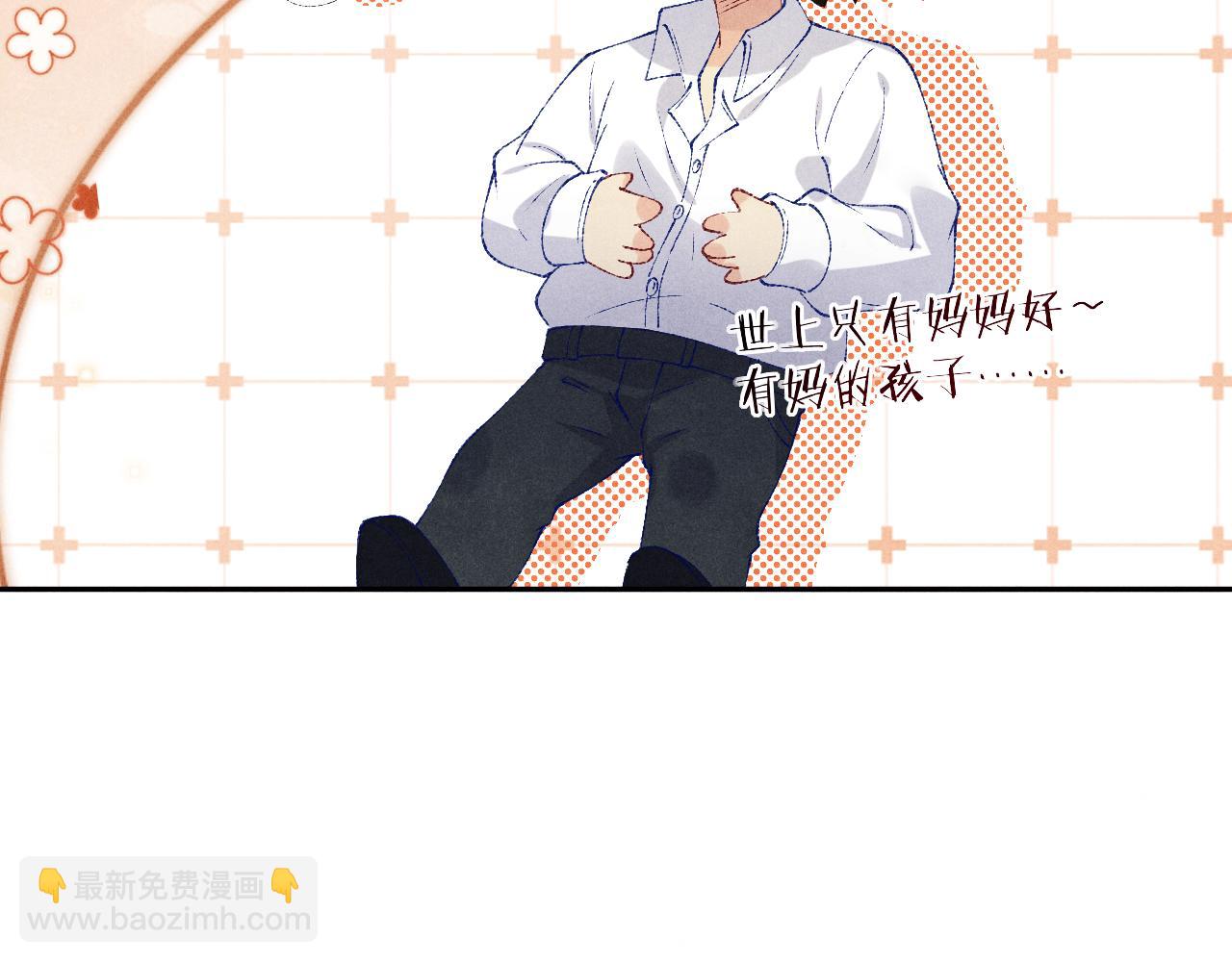 第157话 丁汉白贼喊捉贼(1/3)-第160话