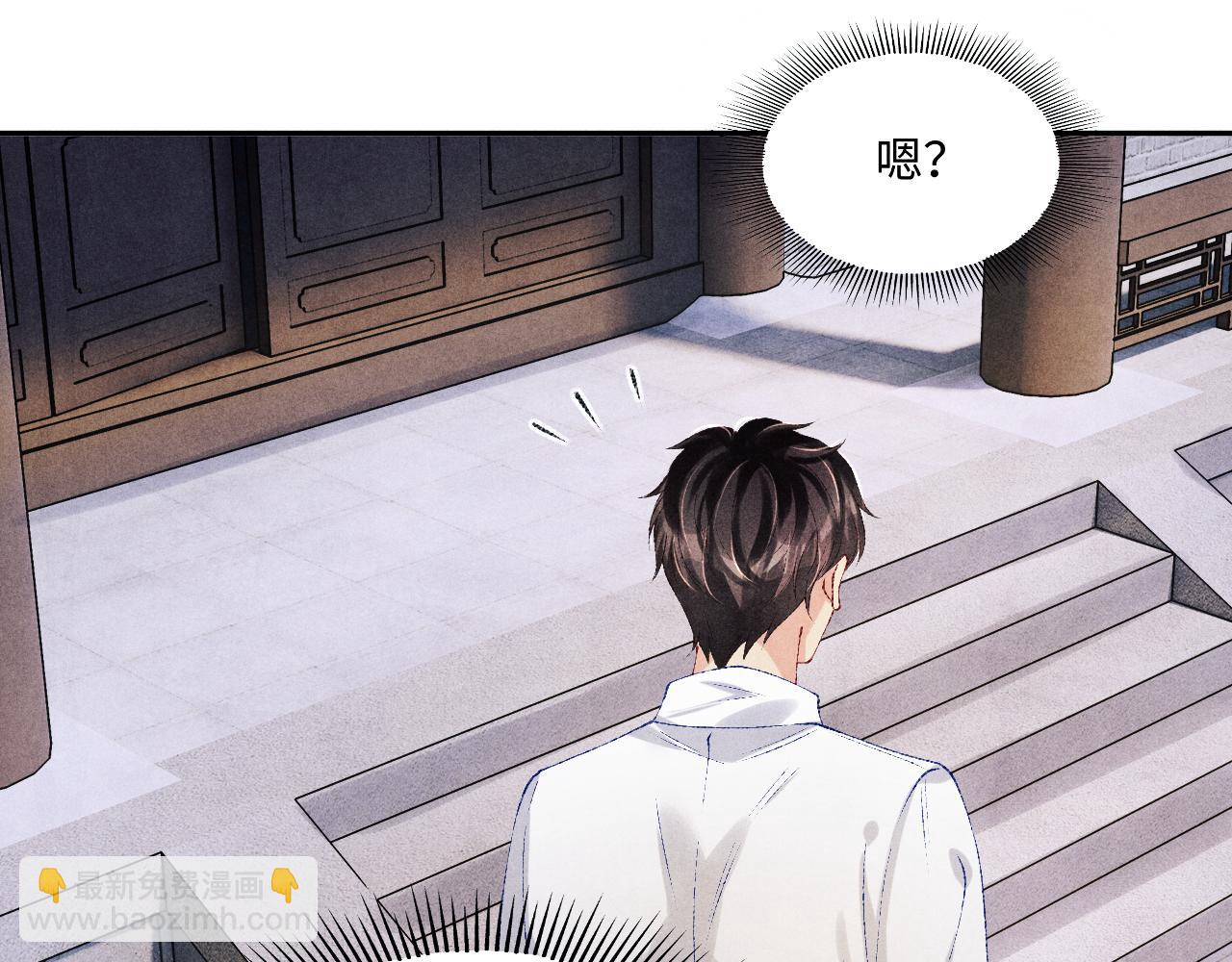 第157话 丁汉白贼喊捉贼(1/3)-第160话