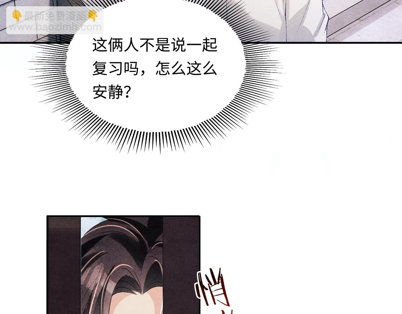 第157话 丁汉白贼喊捉贼(1/3)-第160话