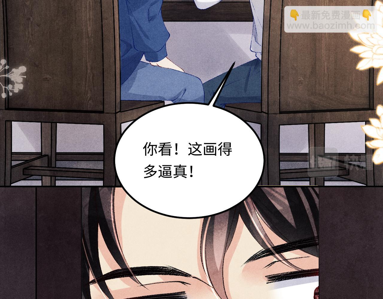 第157话 丁汉白贼喊捉贼(1/3)-第160话
