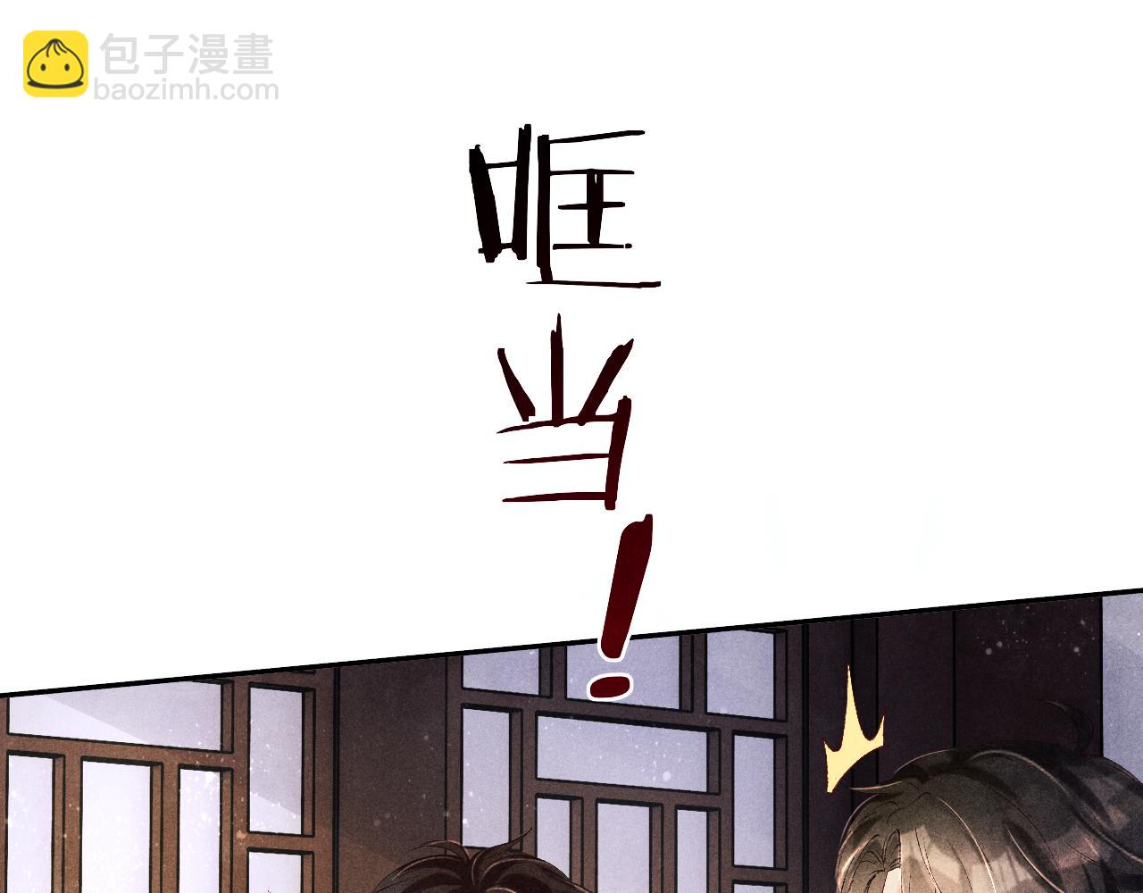 第157话 丁汉白贼喊捉贼(1/3)-第160话