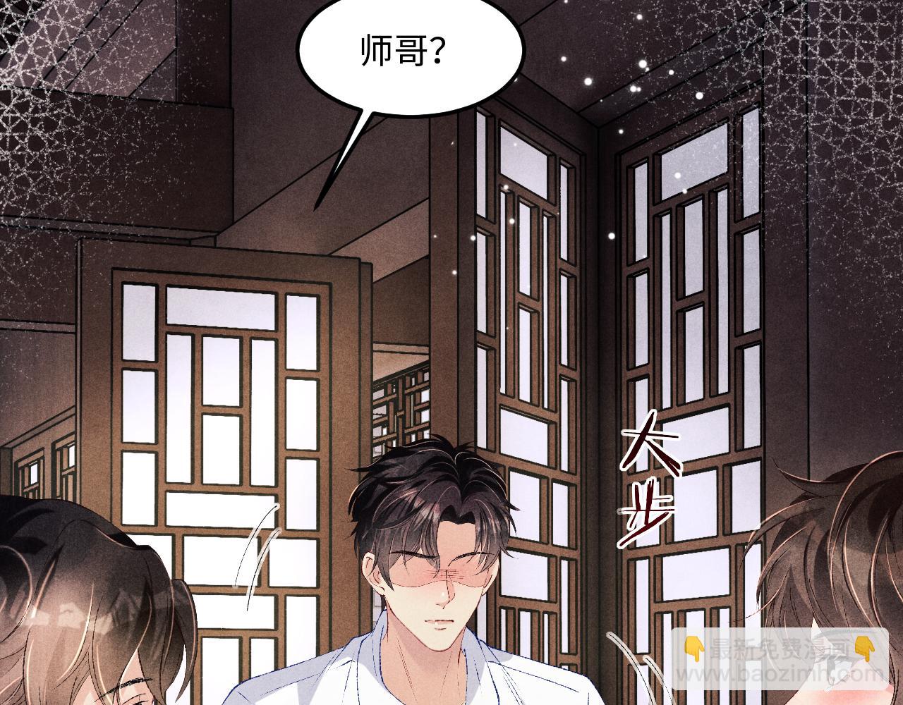 第157话 丁汉白贼喊捉贼(1/3)-第160话