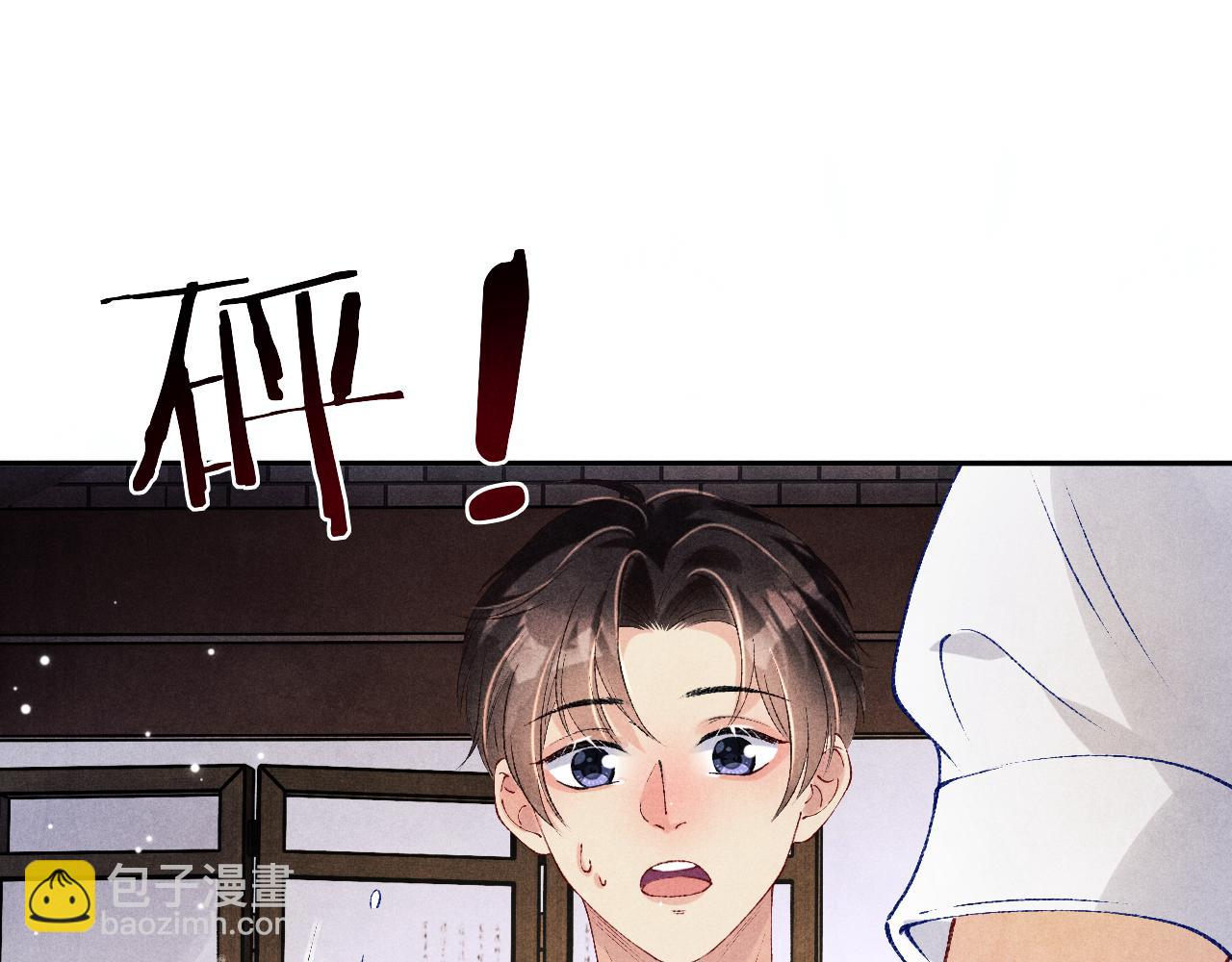 第157话 丁汉白贼喊捉贼(1/3)-第160话
