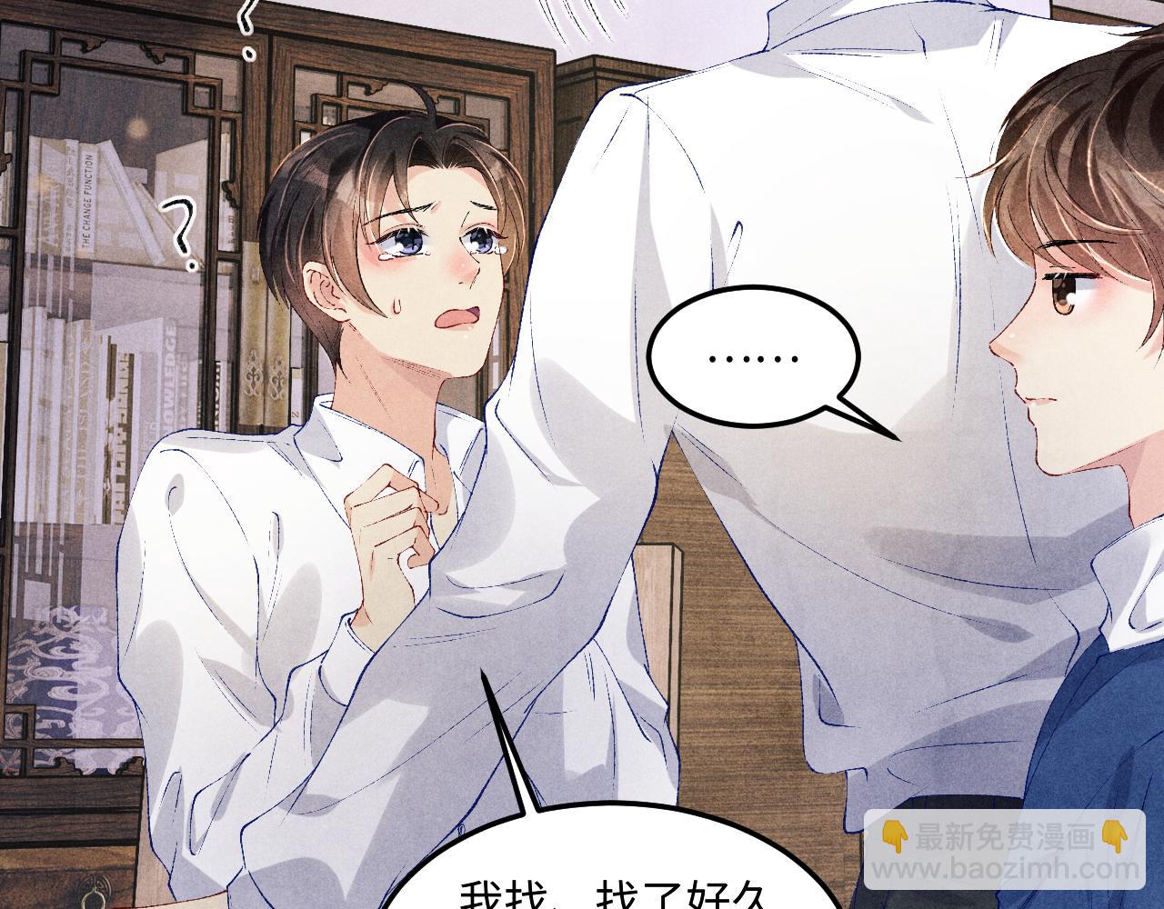 第157话 丁汉白贼喊捉贼(1/3)-第160话