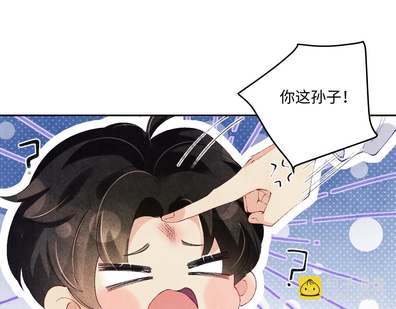第157话 丁汉白贼喊捉贼(1/3)-第160话