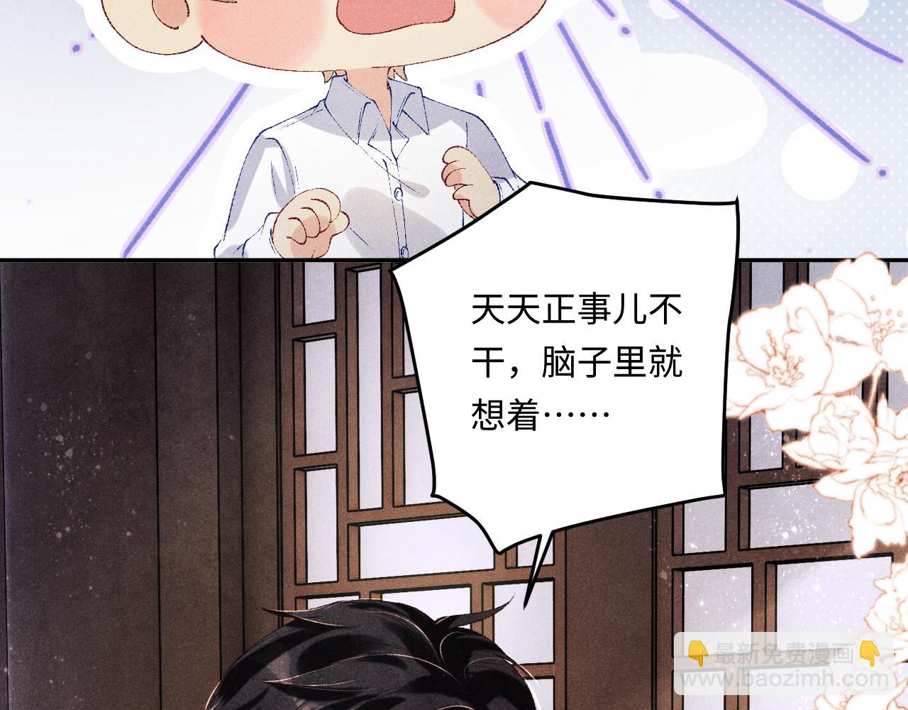 第157话 丁汉白贼喊捉贼(1/3)-第160话