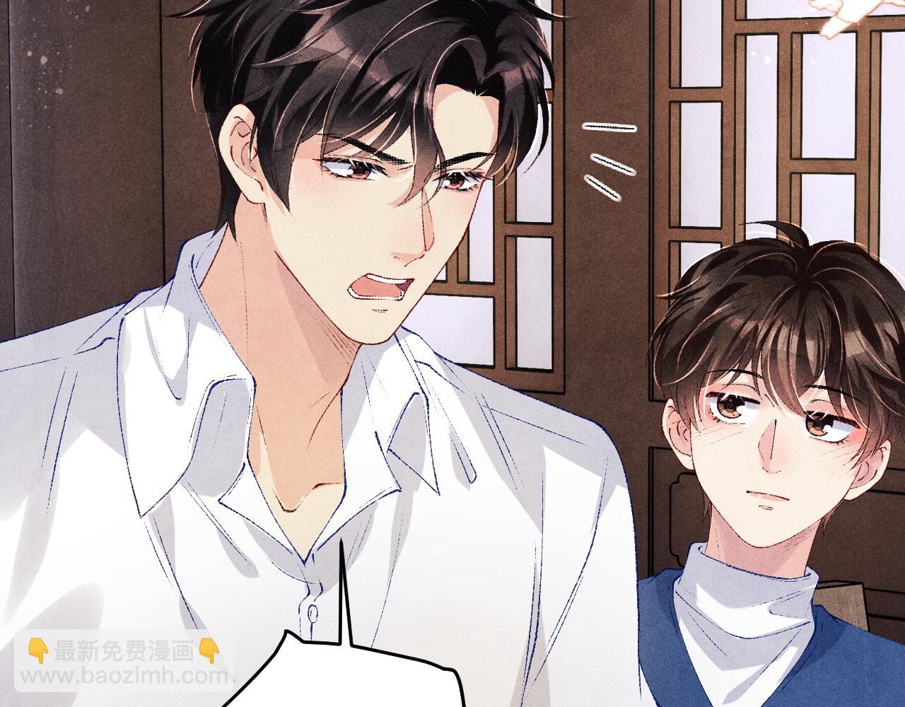 第157话 丁汉白贼喊捉贼(1/3)-第160话