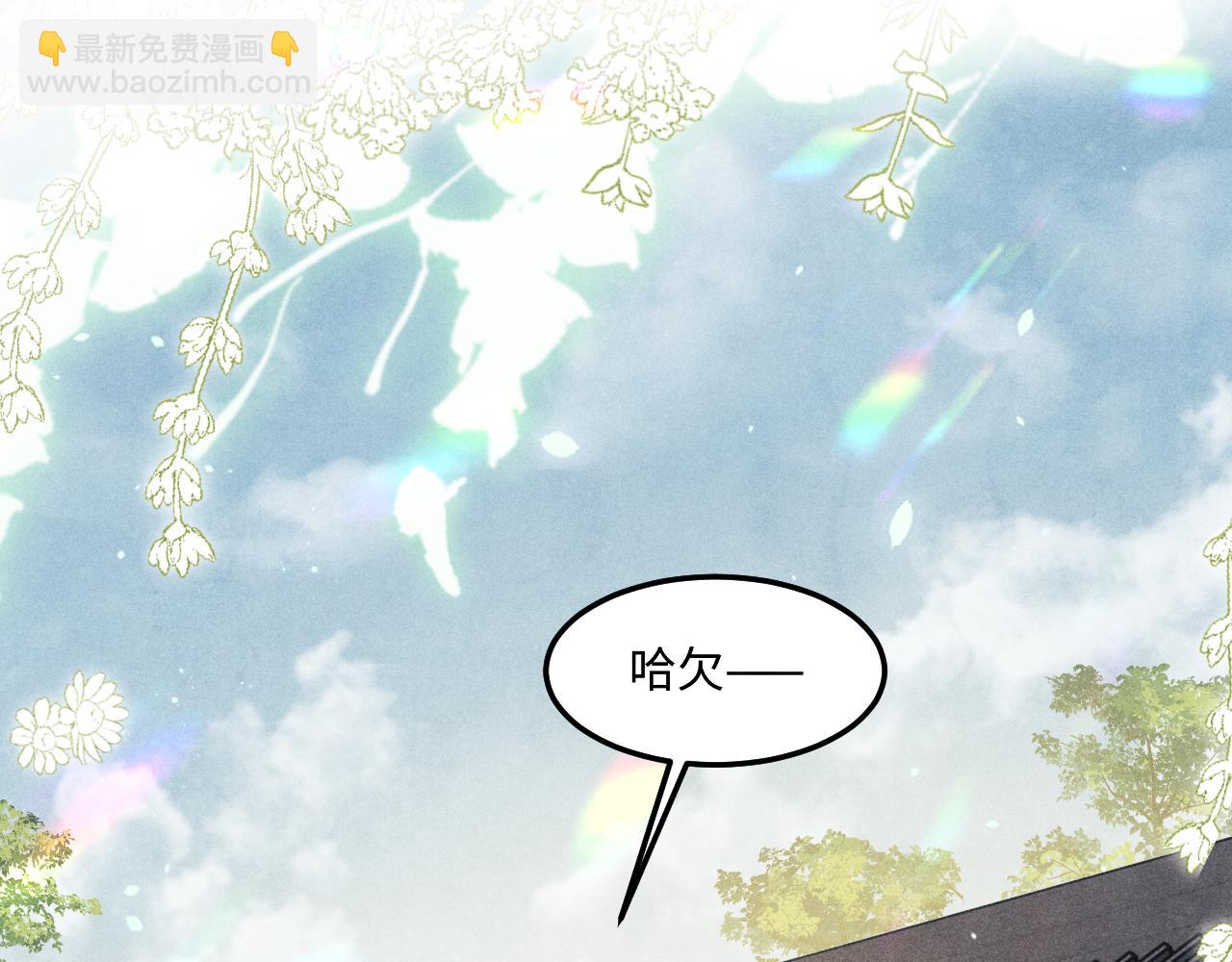 第157话 丁汉白贼喊捉贼(1/3)-第160话