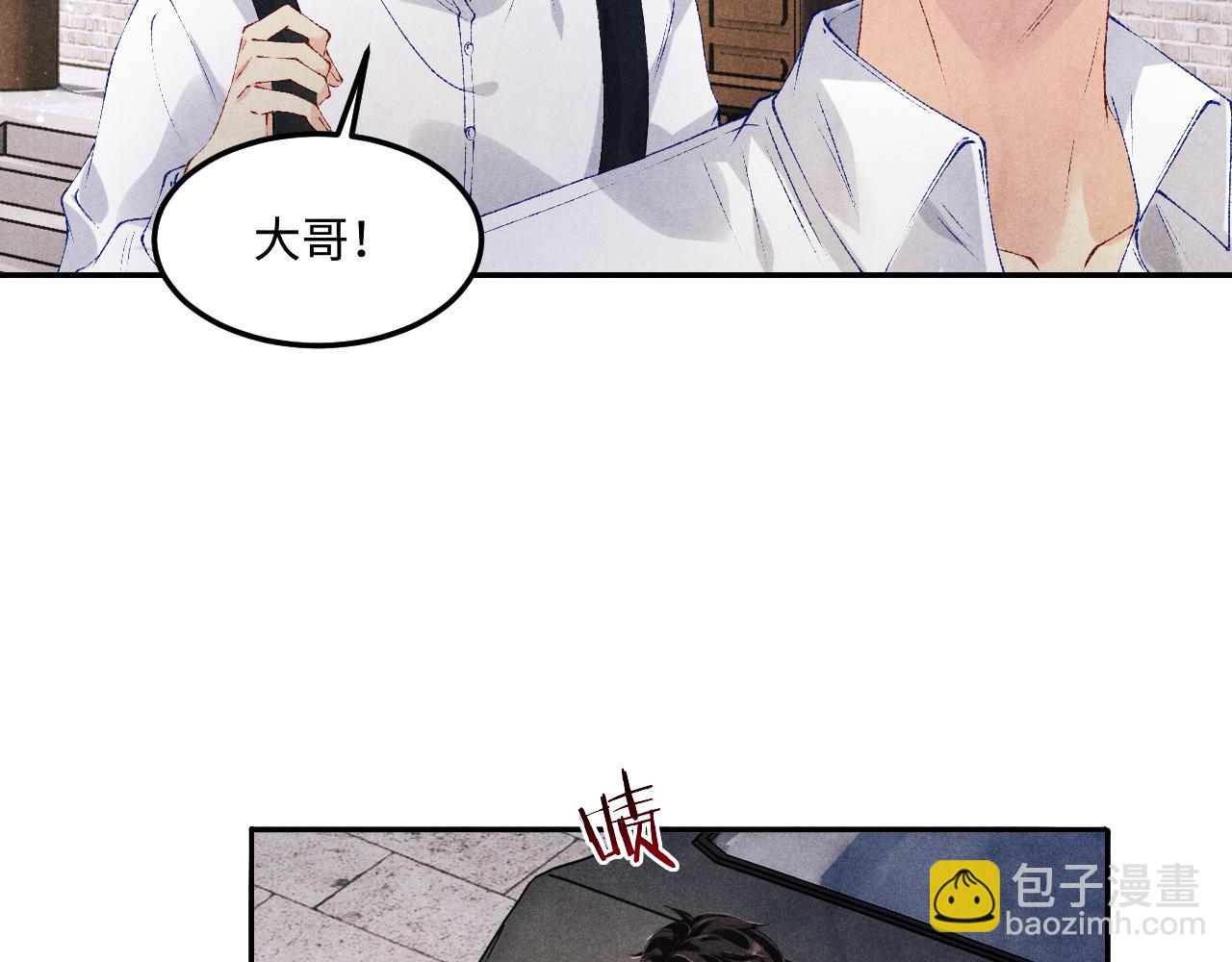 第157话 丁汉白贼喊捉贼(1/3)-第160话